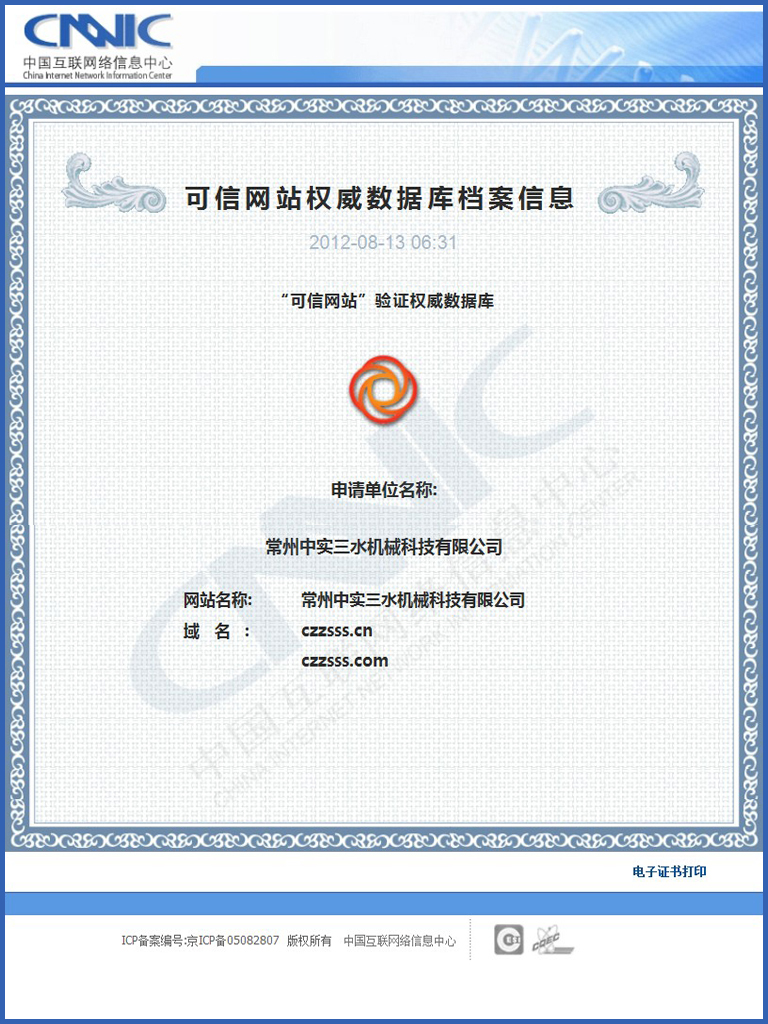 �Ќ�(sh��)��ˮ�W(w��ng)վ�C��