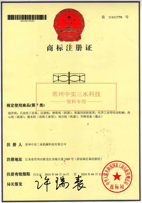 �Ќ�(sh��)��ˮ�̘�(bi��o)ע���C